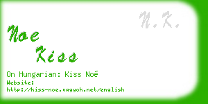noe kiss business card