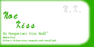 noe kiss business card